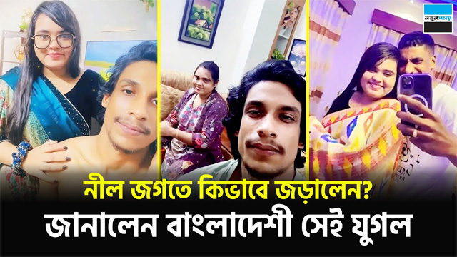 Azim And Nadia Viral Couple New Porn Video Watch It